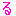 る
