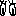 め