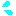 汗