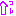 コレ