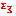 イラ2