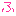 ふ