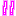！