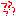 ？