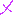 ﾒ