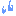 汗