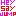 平成跳