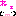 ねぇ