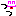 うっしっし