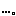 ・・・