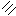 ・・・