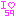 Ｉ love獄寺