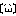顔文字