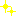 ホシ