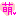 萌