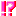 ！?