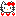 キティ