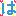 は