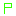 Ｐ