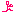ロミオ