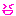 えへ
