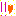 びっくり