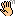 バイバイ