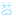 なき