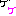 げ