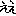 だい