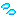 汗