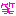 warai