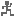 はしる