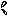 汗