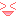 たのひい