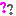 ？？