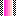 ピンク
