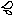 汗