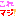 これマジ