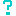 ？