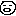 呆然