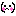 んー・・・！