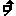 ↑