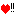 はぁと♡