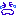 泣き
