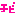 ちび