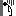 ズン