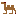 ラクダ