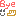 Bye