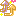 アゲ